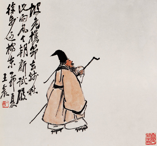 點(diǎn)擊圖片查看原圖 蘇東坡像 王震.shtml