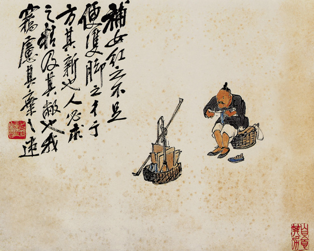 點(diǎn)擊圖片查看原圖 補(bǔ)履圖 王震.shtml