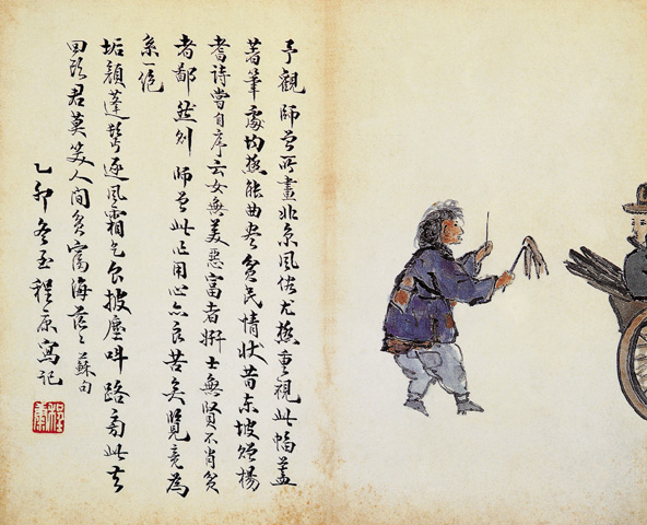 點擊圖片查看原圖 乞食圖 陳師曾.shtml