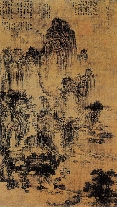 點擊圖片查看原圖 匡廬圖 荊浩.shtml