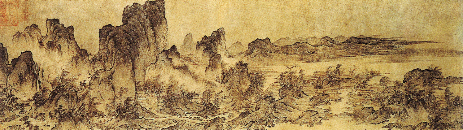 點(diǎn)擊圖片查看原圖 江山樓觀圖 燕文貴.shtml