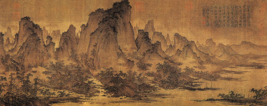 點擊圖片查看原圖 夏山圖 屈鼎.shtml