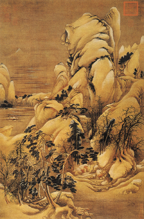 點(diǎn)擊圖片查看原圖 關(guān)山密雪圖 許道寧.shtml