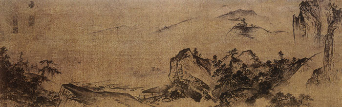 點擊圖片查看原圖 溪山清遠圖 夏圭.shtml