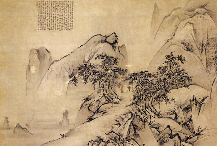 點擊圖片查看原圖 華山圖冊 王履.shtml