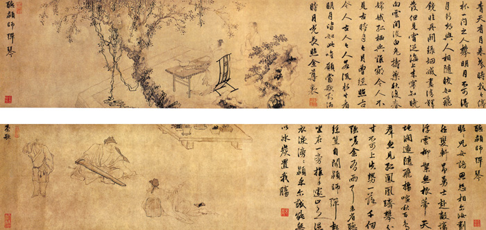 點(diǎn)擊圖片查看原圖 古賢詩(shī)意圖 杜堇.shtml