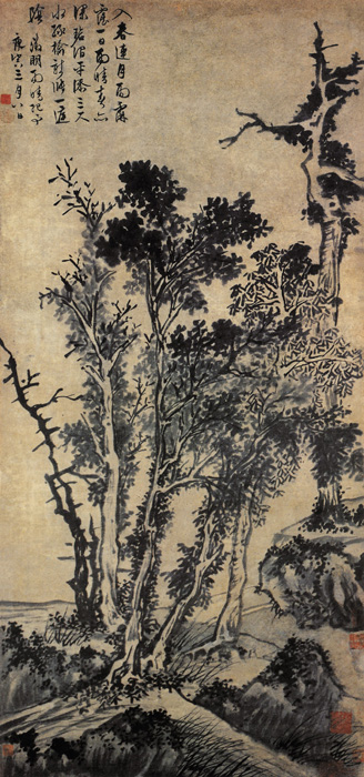 點(diǎn)擊圖片查看原圖 雨晴紀(jì)事圖 文徵明.shtml