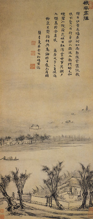 點(diǎn)擊圖片查看原圖 城南高隱圖 宋旭.shtml