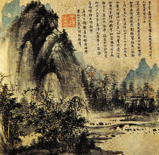 點(diǎn)擊圖片查看原圖 山水冊(cè) 王鐸.shtml