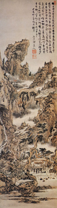 點(diǎn)擊圖片查看原圖 云洞流泉圖 髡殘.shtml
