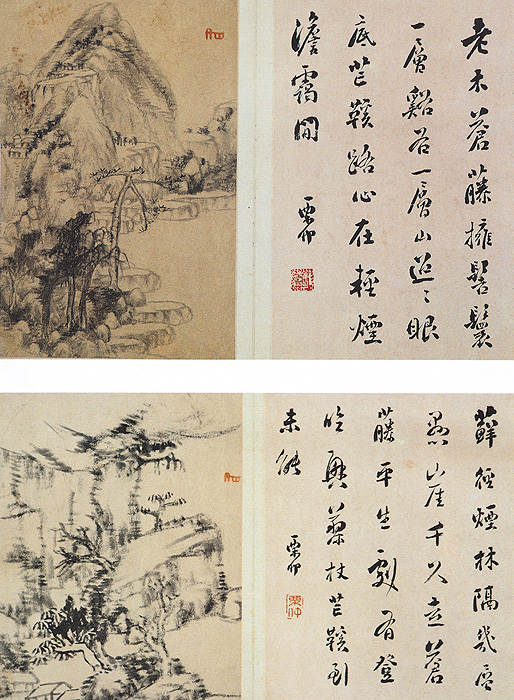 點(diǎn)擊圖片查看原圖 山水書畫圖 朱耷.shtml