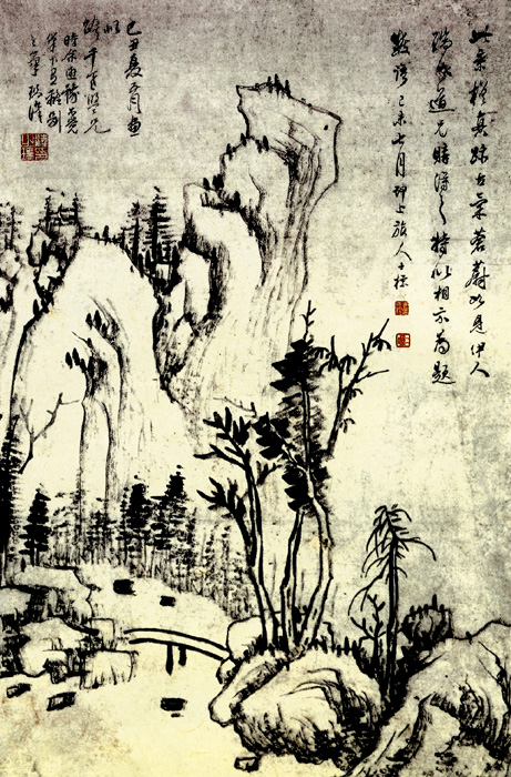 點擊圖片查看原圖 山水圖 汪之瑞.shtml