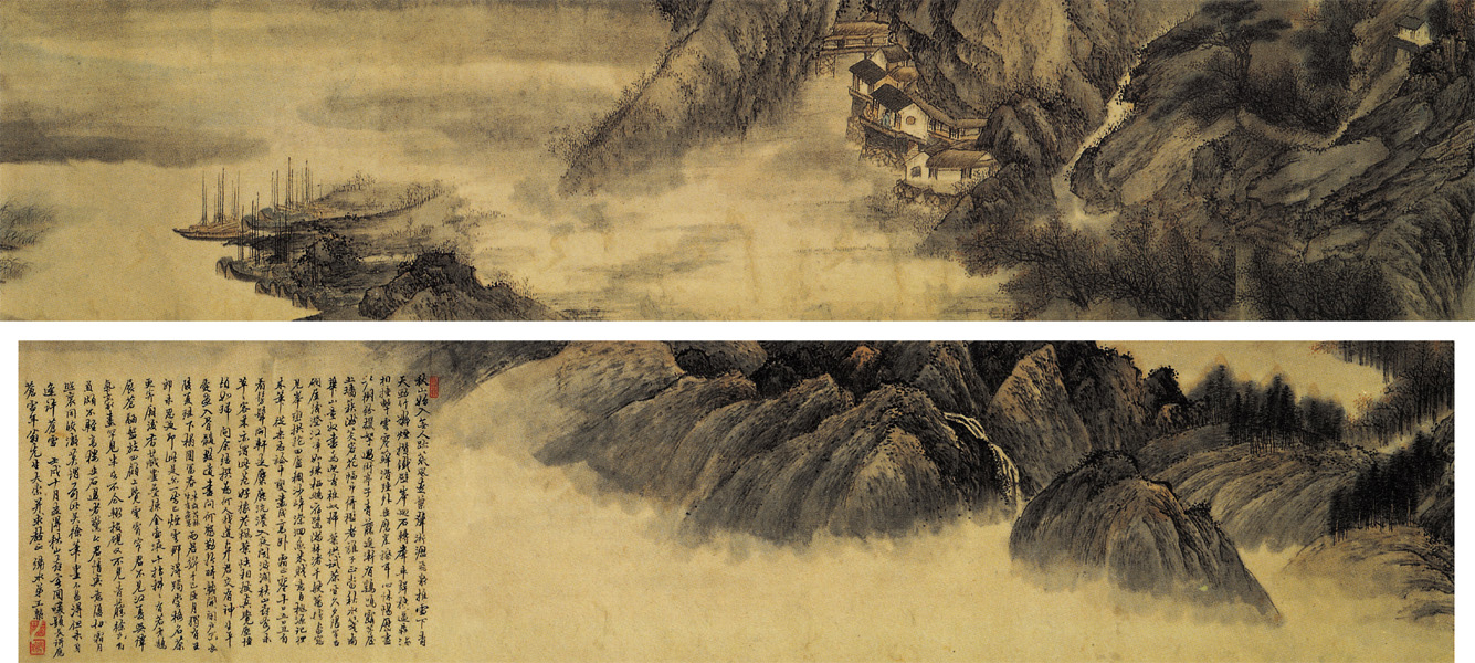 點擊圖片查看原圖 秋山喜客圖 王概.shtml