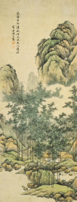 點擊圖片查看原圖 竹林聽泉圖 沈宗騫.shtml