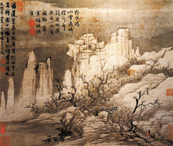 點擊圖片查看原圖 山水冊 潘公壽.shtml