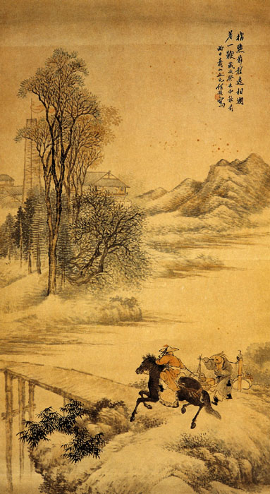 點(diǎn)擊圖片查看原圖 前程期遠(yuǎn)圖 任預(yù).shtml