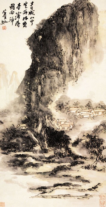 點(diǎn)擊圖片查看原圖 青城山色圖 黃賓虹.shtml