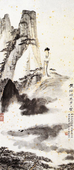 點(diǎn)擊圖片查看原圖 廬山全景 張大千.shtml