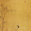 ŪLD W(xu)